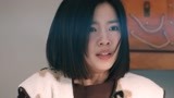 《摇滚狂花》短视频：彭莱把前夫骨灰扬了