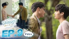 Watch the latest Love In The Air Episode 9 online with English subtitle for free English Subtitle