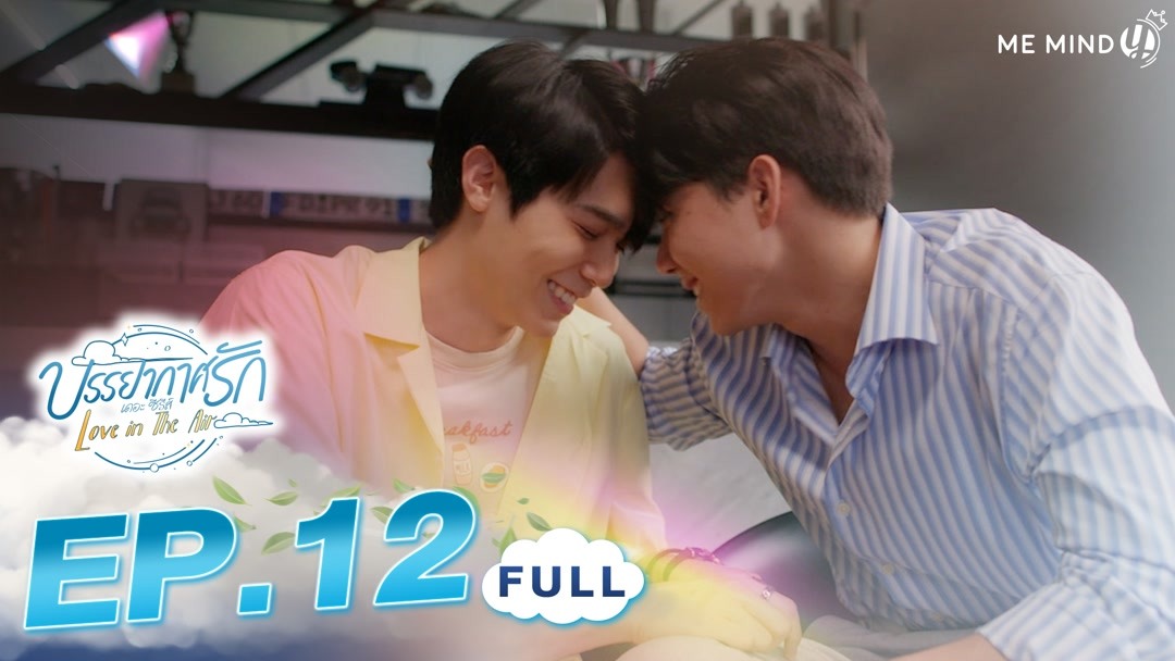 I love us sale episode 12 watch online