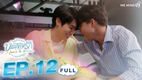 Tonton online Love In The Air Episode 12 Sub Indo Dubbing Mandarin