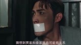 司藤：绑匪无意间的一句话，让秦放明白一些事情