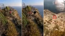 车手在黑海上方山脊训练，失去平衡坠落100米高悬崖，当场丧命
