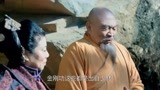 少林寺：大娘跟高僧比金钟罩，手下不讲武德，直接送他见佛祖！