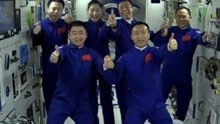 史诗级名场面！6位中国航天员会师太空，留下大合影
