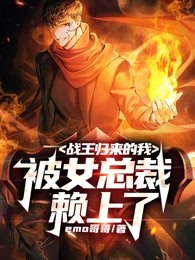 九州战王