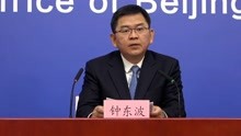 北京：对进返京人员不再执行查验核酸检测阴性证明和健康码