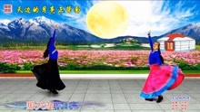 精选蒙古族舞蹈正背面《天边的月亮》夜夜为你而歌唱
