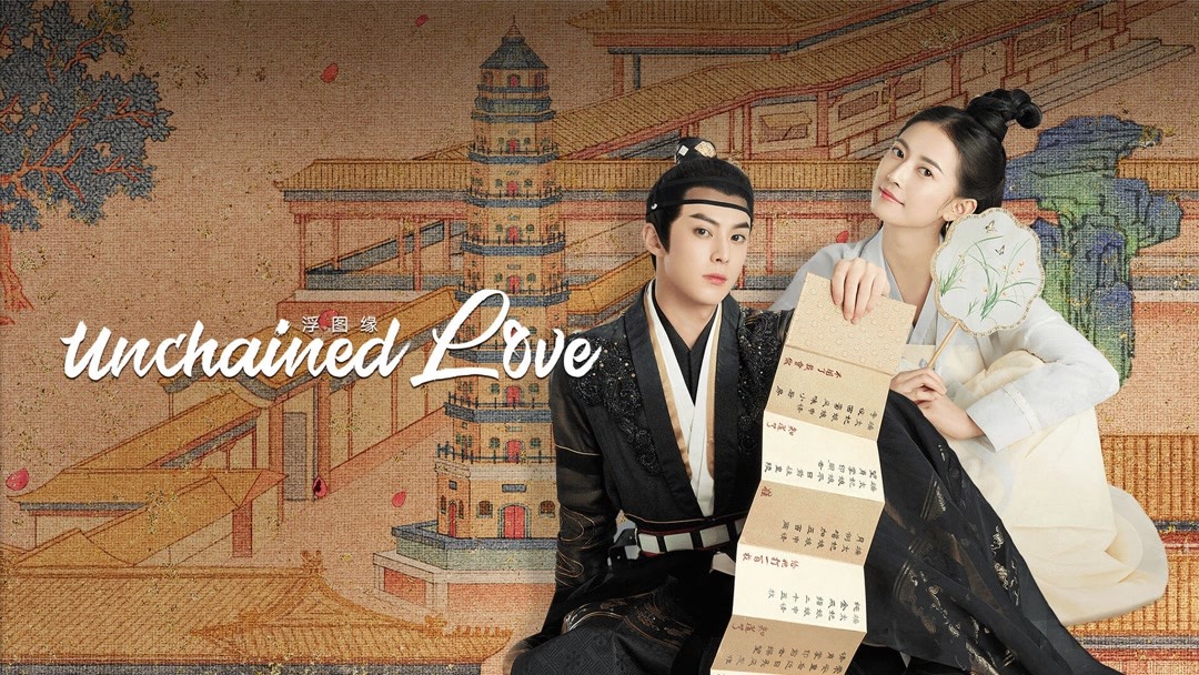Watch the latest Unchained Love Episode 26 with English subtitle – iQIYI | iQ.com