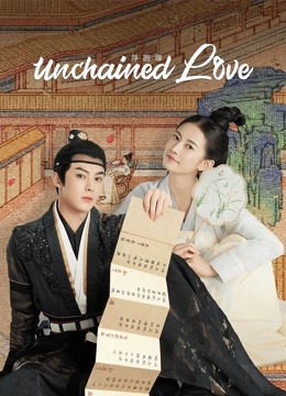  Unchained Love (2022) Legendas em português Dublagem em chinês
