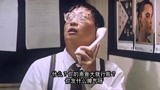 标错参：绑匪激动拍桌子，不料引起胖子的注意：绑匪竟在我身边