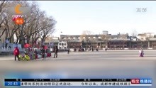 北京: 气温下降 近20家室外冰场相继开放
