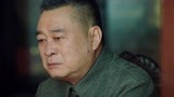 《破晓东方》黄竞武牺牲黄炎培痛失爱子