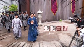 Watch the latest 花絮 肖铎的拿捏时刻 (2023) with English subtitle English Subtitle