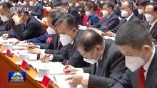 中国共产党第二十届中央纪律检查委员会第二次全体会议公报
