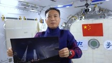 中国空间站举办＂全球拍天宫＂摄影作品展 快来看这些过境经典瞬间