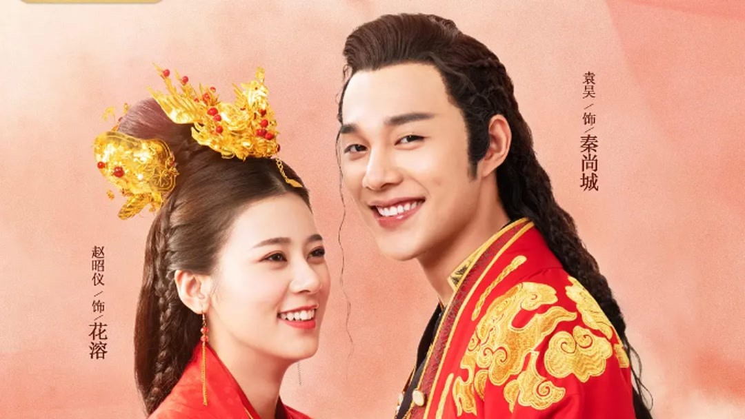 The Romance of Hua Rong, Mainland China, Drama