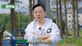 线上看 生活特辑 张绍刚被疯狂薅羊毛 (2023) 带字幕 中文配音