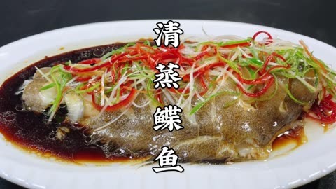 清蒸鰈魚怎麼做鮮嫩不腥?酒店大廚教你正確做法,鮮香滑嫩真好吃