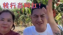 Watch the latest 52岁李亚鹏转行当网红！努力赚钱养家还债，效仿罗永浩直播带货 (2023) online with English subtitle for free English Subtitle