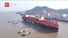 全球最大装箱量 新造集装箱船在舟山交付