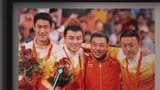 《中国乒乓》国乒光荣之路是我们的自豪