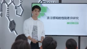 Tonton online Episod 10 "Xiao Yuhe, saya tak suka awak" (2023) Sarikata BM Dabing dalam Bahasa Cina