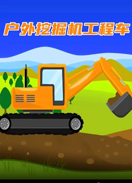 海报背景