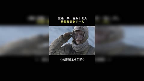 長津湖之水門橋 志願軍 易烊千璽 吳京 李晨 朱亞文 戰爭一直在發生