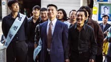 2023最新韩国犯罪片，删减30分钟才能上映，堪称屌丝逆袭的典范！