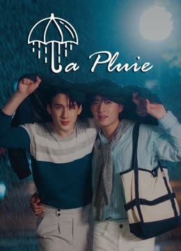Watch the latest La Pluie (2023) with English subtitle English Subtitle