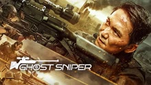 Watch the latest GHOST SNIPER (2023) online with English subtitle for free English Subtitle