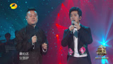 我是歌手：岳云鹏一展歌喉，竟然帮李健抢了冠军风头！
