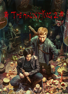 Watch the latest The HAUNTING 2 with English subtitle English Subtitle