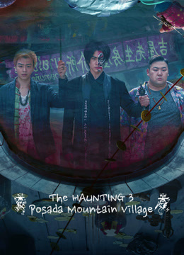 Mira lo último The HAUNTING 3: Posada Mountain Village (2023) sub español doblaje en chino