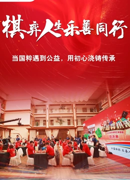 海报背景