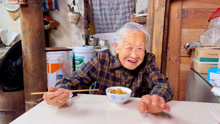 96岁老人喜欢的独自生活
