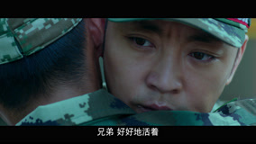 線上看 活著再見 第1集 (2015) 帶字幕 中文配音，國語版