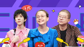 Watch the latest 第9期上：宋丹丹被感動哭 (2021) online with English subtitle for free English Subtitle