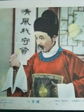 一文钱}
