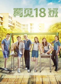 Taạm Biệt Lớp 18 (2018) Full Vietsub – Iqiyi | Iq.Com