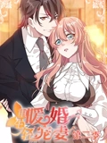 重生暖婚轻宠妻 动态漫画 2}