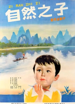 海报背景