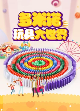 海报背景