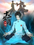 十二生肖战纪 动态漫画}