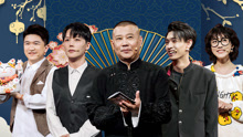 欢乐喜剧人第7季 2021-02-28