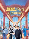 海报背景