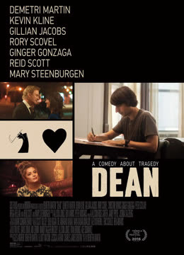 Watch the latest Dean (2016) online with English subtitle for free English Subtitle