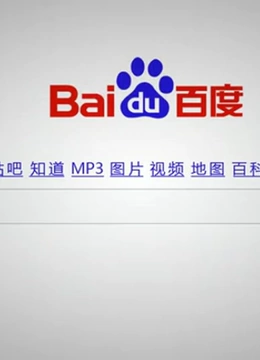 百度2013校园招聘}