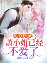 妻满心上