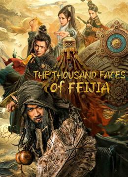  The THOUSAND FACES of FEIJIA Legendas em português Dublagem em chinês